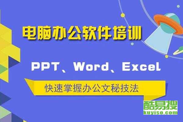 南陽酷易搜廣告設計 創新與實效兼具的營銷利器