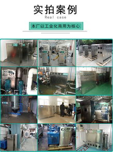 專業(yè)高效，安全無(wú)憂 供應(yīng)移動(dòng)式臭氧發(fā)生器，打造食品廠與化妝品車(chē)間的潔凈空間