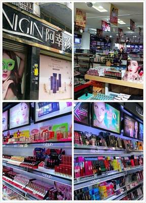 探訪成都國際美博城 西南最大化妝品批發(fā)市場的零售新氣象