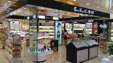 高端化妝品專賣店起名方案 品牌魅力與市場洞察的完美結(jié)合