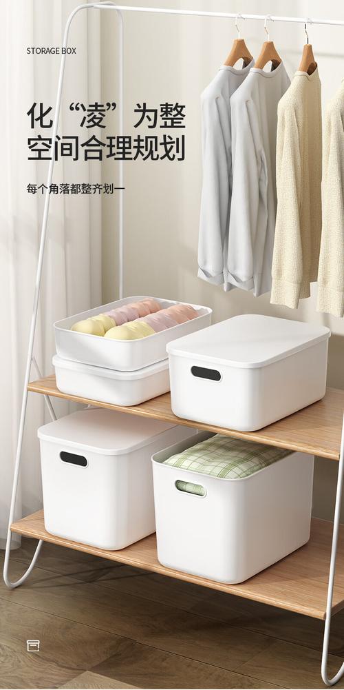 京東物流大容量雜物收納盒桌面化妝品零售玩具整理筐塑料儲物盒加厚