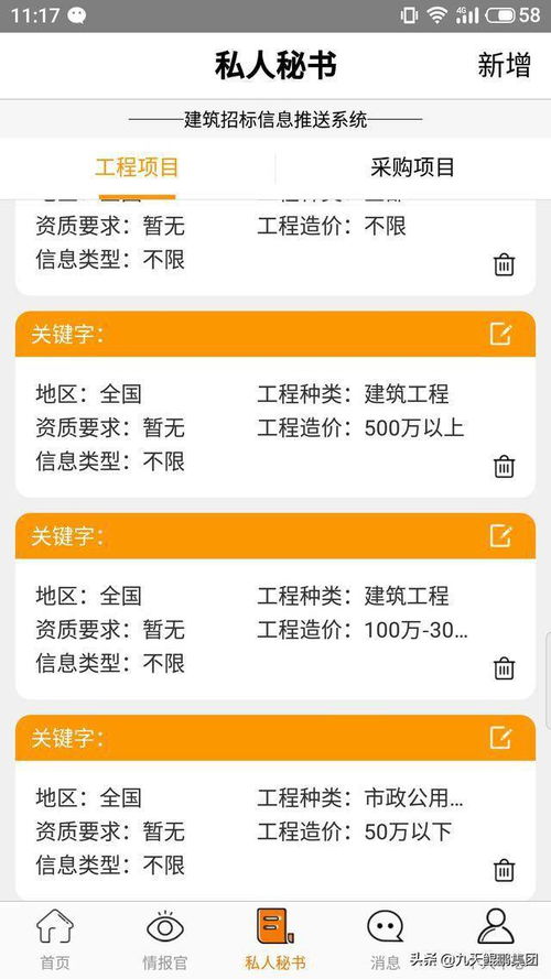 新版《建設項目工程總承包合同示范文本》公開征求意見 以規(guī)范促發(fā)展，以創(chuàng)新提質(zhì)效